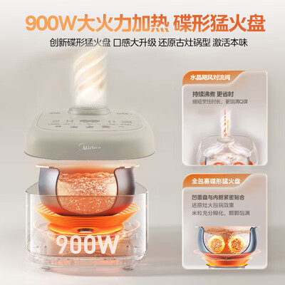 美的电饭煲mb-wfs4037怎么样（美的 MB-4E01R 电饭煲 4升 智能多功能多功能电饭锅测评看真相）-图片3