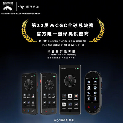 爱国者aigo产品怎么样（爱国者Aigo 4G翻译机多语种离线同传出国旅行翻译机评测说真相）-图片6
