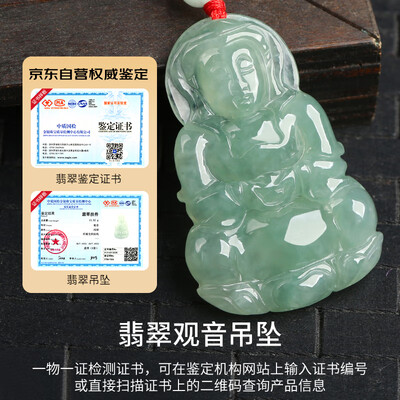 凤禧珠宝满绿观音吊坠男士款翡翠玉石是否值得入手（凤禧翡翠怎么样）