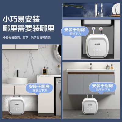 星光小熊 8L 1500W 小厨宝热水器质量烂不烂（星光小熊 8L 1500W 小厨宝热水器值得手入吗）-图片1