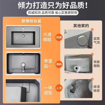 欧帝奴智能浴室柜 80cm洗手盆质量如何（欧帝奴智能浴室柜 80cm洗手盆怎么样）