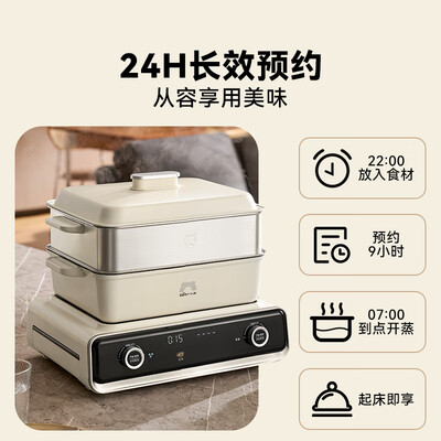 小熊的多功能锅质量怎么样（小熊叠叠锅DKL-N21P2多功能家用锅多功能料理锅怎么样）-图片1