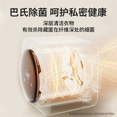 顽米小绚3公斤迷你洗衣机洗烘一体机测评看真相（顽米洗衣机怎么样）