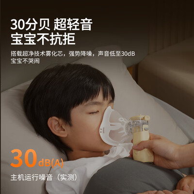 布咳乐H6家用雾化器质量烂不烂（布咳乐雾化器国家禁售了吗）-图片4