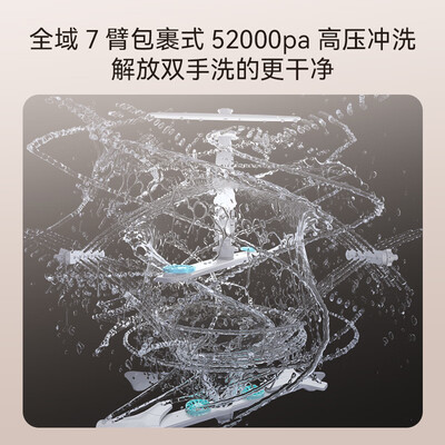 凯度洗碗机怎么样（凯度净魔方2.0洗碗机全自动洗碗机是否值得入手）-图片2