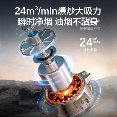 海信油烟机这个牌子怎么样（海信 DS11H超薄顶侧双吸油烟机大吸力油烟机靠谱吗,揭秘内幕）-图片4