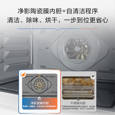 老板的蒸烤箱一体机怎么样（老板小贝果D1微蒸烤炸蒸烤箱一体机微蒸烤一体机值得手入吗）-图片6