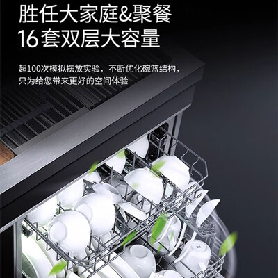 火星人水槽洗碗机一体好用吗(火星人芯联居集成灶洗碗机一体机超声波洗碗机体验效果好吗)-图片4