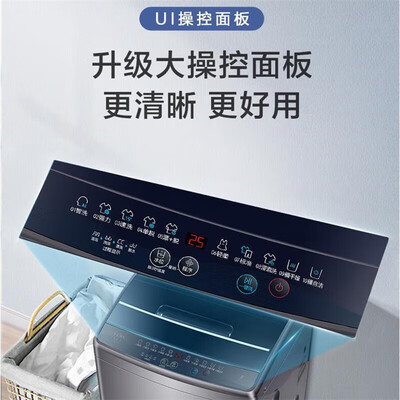 【揭秘】海尔洗衣机波轮洗衣机有多么惊艳?让你大开眼界!