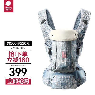 婴儿背带和腰凳背带哪个好(babycare Free透气背带腰凳 恩特蓝婴儿背带测评看真相)