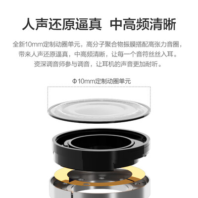 京东京造J-Buds Free蓝牙耳机用户评测说怎么样，优缺点揭秘