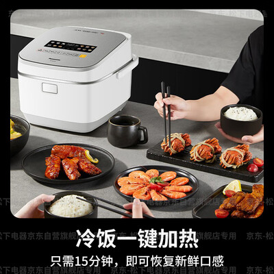 松下SR-HT155 IH电饭煲4.2升智能预约好不好(松下电饭煲怎么样)-图片5