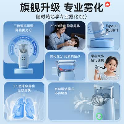 雾化机可孚牌怎么样（可孚儿童雾化机3档家用通用雾化器评测说真相）-图片3