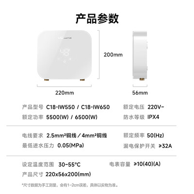 万和 即热小厨宝 家用迷你电热水器怎么样（万和小厨宝和海尔小厨宝哪个好）-图片4