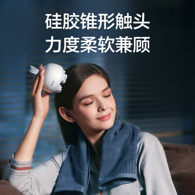 SKG BC3 头部商用按摩器 
