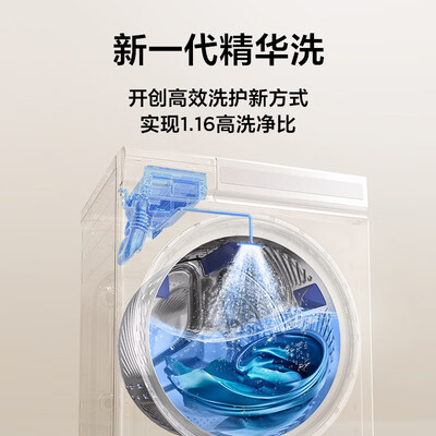 TCL G100T3-BS 10公斤超薄滚筒洗衣机评测说真相（tcl洗衣机怎么操作）-图片3