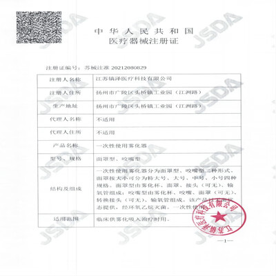 选购指南：如何挑选适合自己的海蓝优品雾化器面罩？