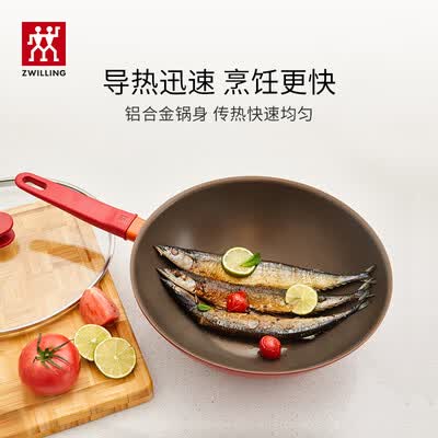 双立人ZWILLING炒锅煎锅奶锅锅具套装Now 65521-001-982