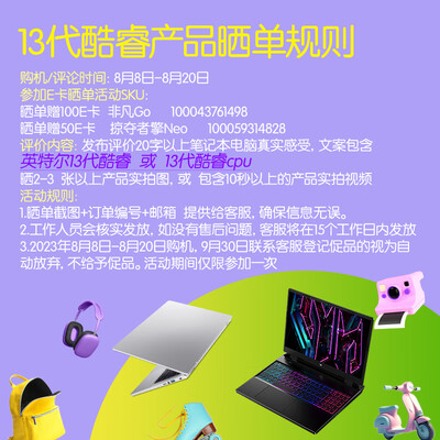 宏碁N23C6笔记本电脑怎么样，你不知道的六大优势！