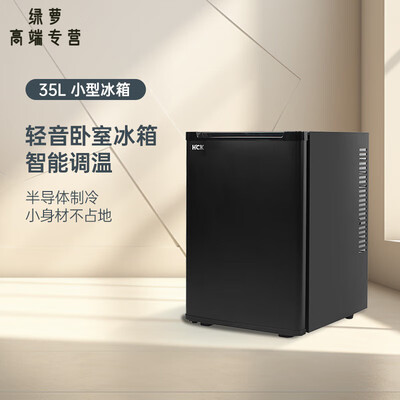 GIOIO 美妆冰箱黑色小型节能靠谱吗,揭秘内幕（乚g冰箱质量怎么样）
