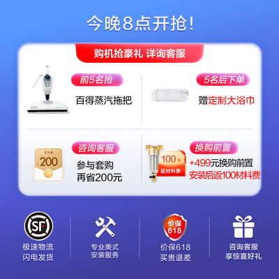 用过的人都说好！史密斯RO直饮机到底怎么样惊艳众人？