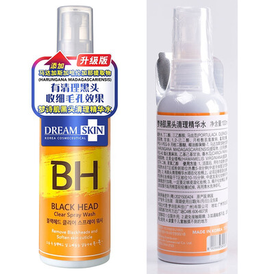 梦诗肌去黑头导出液100ml黑头贴怎么样（mensbiore黑头贴怎么用）