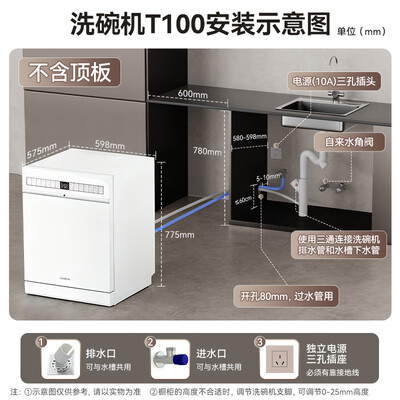 凯度洗碗机怎么样（凯度净魔方2.0洗碗机全自动洗碗机是否值得入手）-图片4
