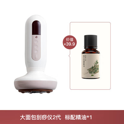 【揭秘】科爱元素电动刮痧仪拔罐器有多么惊艳？让你大开眼界！