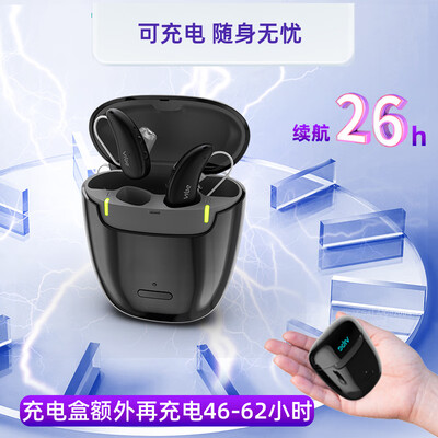 西门子助听器系列对比（西门子Vibe Complete助听器到底如何,值得入手吗）
