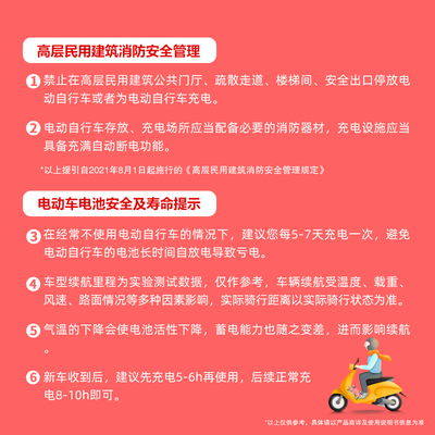 台铃电动车超能S·塞北电动摩托车72V石墨烯电摩超长续航踏板摩托车质量烂不烂（台铃电动车怎么样）-图片1