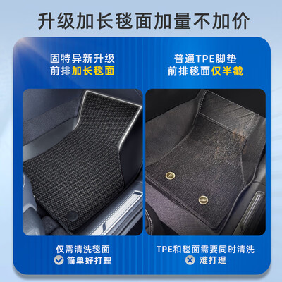 帕萨特脚垫什么颜色好看（固特异大众帕萨特TPE脚垫汽车脚垫好不好）