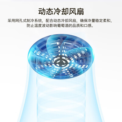 博世 BOSCH KSW30V80TI红酒柜120支体验效果好吗（博世酒柜怎么调温度）-图片6