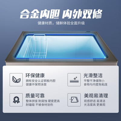 澳柯玛冰柜BC/BD-200DNE200升家用冰柜冷柜值得手入吗（澳柯玛冷柜和海尔冷柜哪个好）-图片5