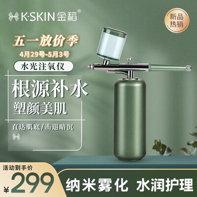 用户感叹:金稻美容仪怎么样颇具品味!