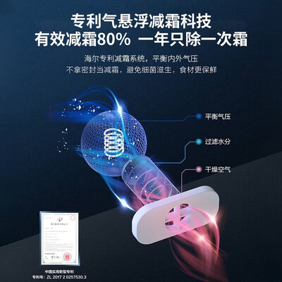 海尔212L双温冰柜商用大容量评测说真相（海尔双温冰柜哪款好）-图片1