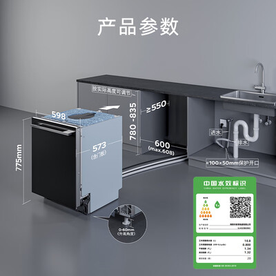 西门子洗碗机sj456s16jc怎么样（西门子SJ45ZB88MC新品智净魔方PLUS洗碗机全自动洗碗机怎么样）-图片1