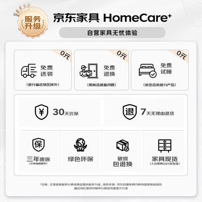 全友家居 112011 头层牛皮沙发皮艺沙发好不好（全友皮沙发怎么样）-图片1