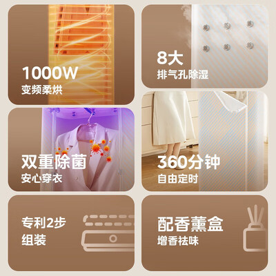 美的洗衣烘干一体机哪款好(美的MHJ70-02LW烘衣机好不好)