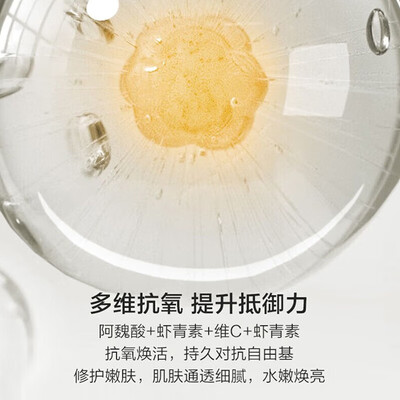 韩束水光红bb好用吗（韩束红蛮腰爽肤水保湿水好不好）-图片6