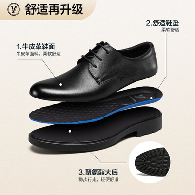 意尔康男皮鞋 黑色 42码男士商务鞋好不好（意尔康男士商务鞋怎么样）-图片3