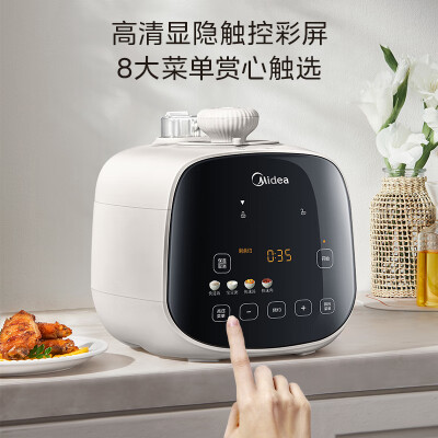 美的小南瓜电压力锅2.5L型号MY-E3915电饭煲到底如何,值得入手吗（美的电饭煲哪个型号比较好）-图片5