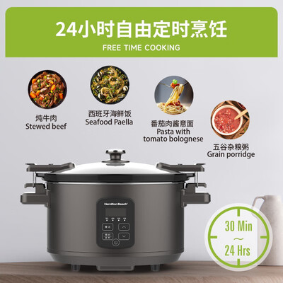汉美驰 5.5L陶瓷慢炖锅 电砂锅好不好（汉美驰慢炖锅怎么样）-图片5