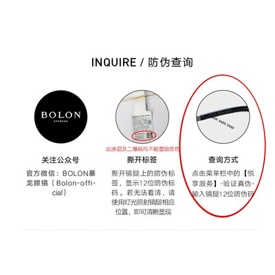 暴龙太阳镜和偏光镜的区别（BOLON 暴龙飞行员太阳镜BL8011 D70偏光镜评测说真相）-图片3