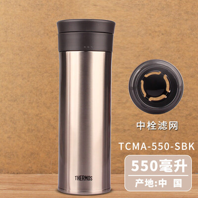 膳魔师 真空保温杯TCMA-550 550ml