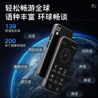 宏碁翻译机2.0是否值得入手(宏碁翻译机怎么样值得买吗)-图片2