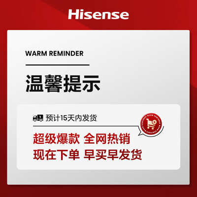 海信75e3f pro和75e5d（海信75E5N Pro 75英寸Mini LED高刷电视75英寸电视值得手入吗）
