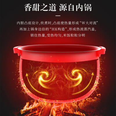 虎牌 JKT-D10C 电饭煲 3L 智能IH快煮好不好(虎牌电饭煲怎么预约煮饭)-图片1