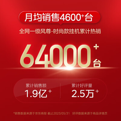 美的风尊MXC1空调怎么样，有何吸引这么人选择它！