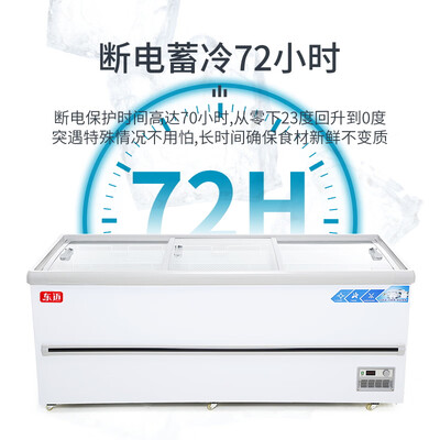 东迈1.8米大容量岛柜展示柜保鲜柜质量烂不烂（东保冷柜怎么样）-图片2
