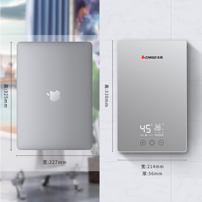 志高厨卫电热水器怎么样（志高即热式电热水器KBR-B65 6500W小厨宝电热水器质量烂不烂）